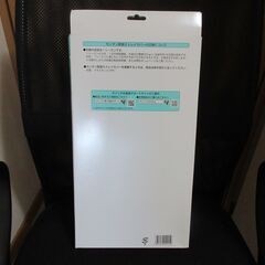 【純正品 ダイニチ(Dainichi) 加湿器 カンタン取替えトレイカバー3枚入 H011509】長岡市に取りに来られる方の画像