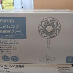 【新品】TEKNOS 30cm リビング メカ(ボタン式)扇風機...