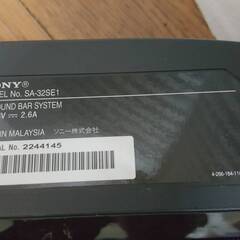 SONY ソニー SA-32SE1 TV サウンドバーシステム ホームシアターシステム (リモコンなし） 動作確認済みの画像