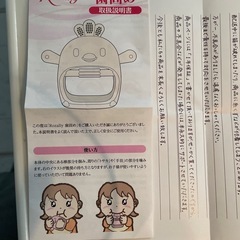 歯固め　日本製の画像