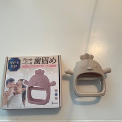 歯固め　日本製の画像