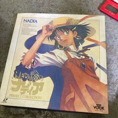 レーザー ディスク LD ふしぎの海のナディア 10枚 セット ポスター有り 汚れ有り アニメージュの画像
