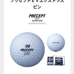 ゴルフボール　沢山