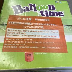 バルーン タイム balloon time 簡易 風船 注入用 小 未開封 新品の画像