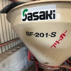 現状 売切り ササキ BF-201-S ブロードキャスター 200L フリッカー 肥料散布機の画像