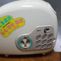日栄電機 ダニパックン ライト LFD-730　布団乾燥機　アンティーク　昭和レトロ 動作確認済みの画像