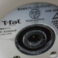 T-fal ティファール 電気ケトル ファーレ ホワイト 1L KO3050JP 本体のみ 動作確認済みの画像