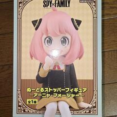 SPY×FAMILY　アーニャ　フィギュア