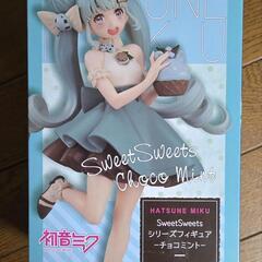 初音ミク　シリーズフィギュアコレクション　チョコミント