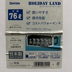 クーラー76の画像