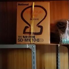 レトロ餅つき器