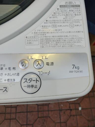 2021年製の洗濯機 AW-7G9（東芝）のお申込みで八千代市へ出張