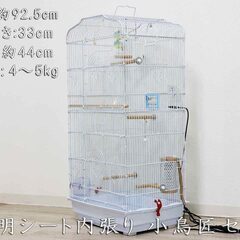★90m ロング ケージ  匠セット、小鳥、中型インコ、オウム