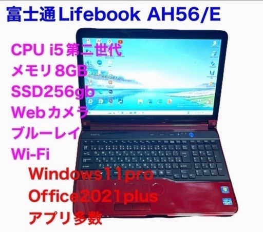 ◾️パソコン多数出品中/美品/15000円〜32000円/全てCorei