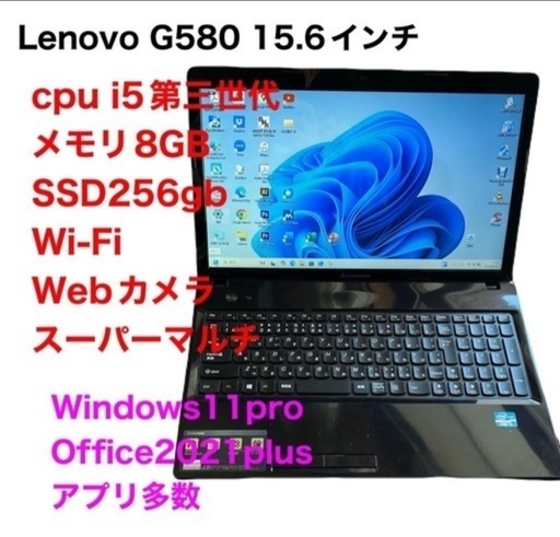 mouse - Win11公式対応8世代Corei7/新品SSD+HDD/メ16G/無線