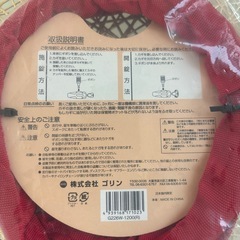 自転車 鍵 ワイヤーロック カギ ワイヤー錠 GORIN(ゴリン)の画像
