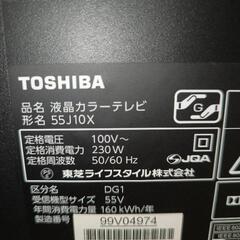 東芝 REGZA 65X910 [65インチ] 価格比較 - 価格.com