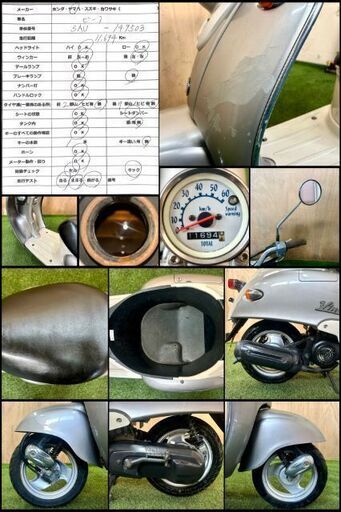 ★長野県の方限定送料無料★【動画あり】★ヤマハ ビーノ★実動 11.694km 人気車種 5AU 原付 空冷 2サイクル ジョルノ かわいい スクーター DIO スクーピー JOG 松本市