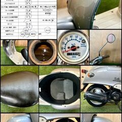 ★長野県の方限定送料無料★【動画あり】★ヤマハ ビーノ★実動 11.694km 人気車種 5AU 原付 空冷 2サイクル ジョルノ かわいい スクーター DIO スクーピー JOG 松本市の画像