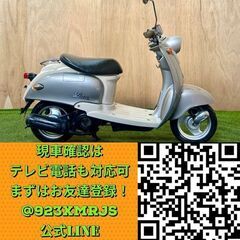 ★長野県の方限定送料無料★【動画あり】★ヤマハ ビーノ★実動 11.694km 人気車種 5AU 原付 空冷 2サイクル ジョルノ かわいい スクーター DIO スクーピー JOG 松本市の画像