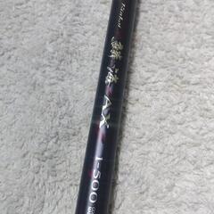 「かわいい～！」 チヌ竿鱗海AX1-500 島尻のマリンスポーツの中古 (kazukiti) ロッド