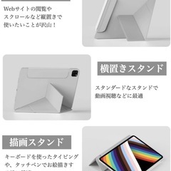 Apple iPad mini(A17 Pro) Apple Pencil Pro 付属の画像
