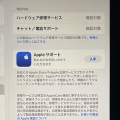 Apple iPad mini(A17 Pro) Apple Pencil Pro 付属の画像