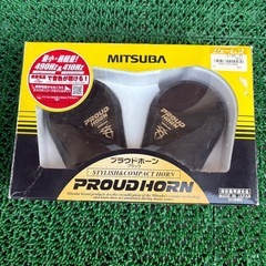 取り引き先決定　最小、最軽量　ミツバホーン　中古の画像