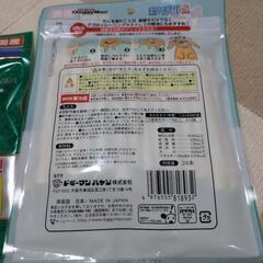 ホワイトデント　２袋の画像