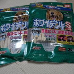 ホワイトデント　２袋