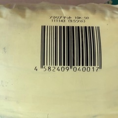 グラスウールの画像