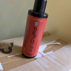カルプロニック未開封1本をお安く！の画像