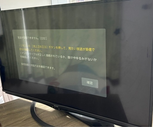 美品？テレビ