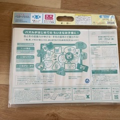 【新品未使用】ノンタン　パズルの画像