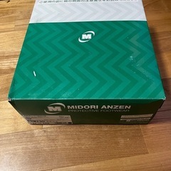 値下げしましたミドリ安全　安全靴 の画像