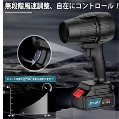 ブロワー 洗車 エアダスター 超強力 120000pm キーボード キャンプの画像