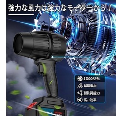 ブロワー 洗車 エアダスター 超強力 120000pm キーボード キャンプの画像
