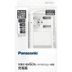 【新品未開封】Panasonic BQ-CC25 充電器
