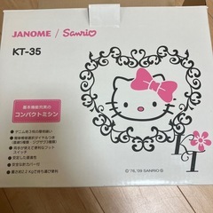 ジャノメミシン　キティの画像