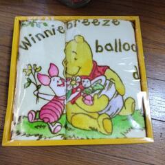 タオルセット未使用品