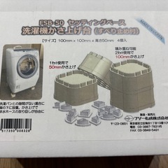 運送業・引越業・家電部材