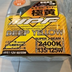 ハロゲンバルブ　h4