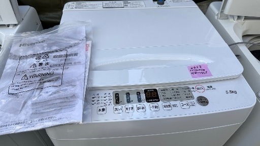 情熱価格×Hisense 5.5kg全自動洗濯機｜生活家電/調理家電｜商品