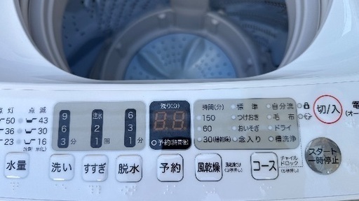 ?洗濯機番号80 Hisense 2023年製 5.5kg 大阪府内全域配達無料 設置動作確認込み 保管場所での引取は値引きします
