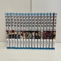 漫画キングダムkingdom 1〜74巻セット (たなか) 吉塚のマンガ 漫画キングダムkingdom 1〜74巻セット (たなか) 吉塚のマンガ