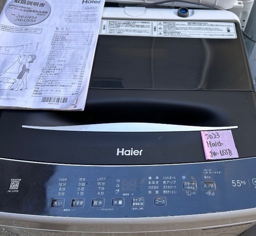 🟧洗濯機番号81 Haier 2023年製 5.5kg 大阪府内全域配達無料