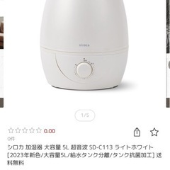 加湿器