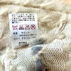 ラビットファーストール　スヌード ショールの画像