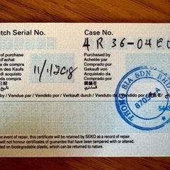 憧れのSEIKOスケルトン自動巻き プレサージュ(安心の日本製/保証書付)の画像