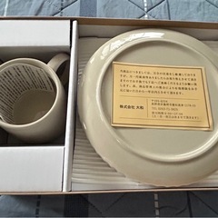 新品　未使用　食器　3点箱付き
